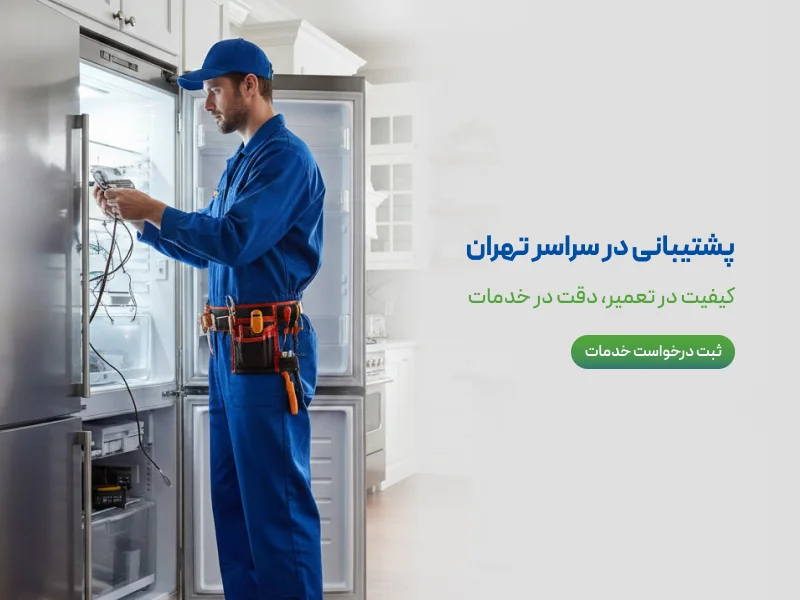 اسنوا